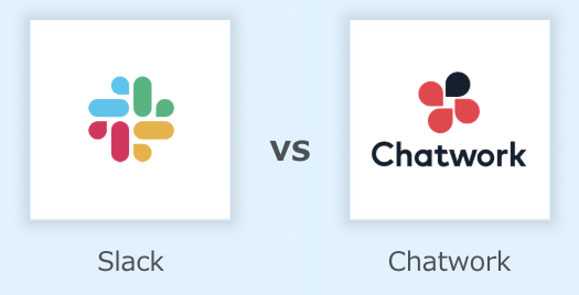 Slack、Chatworkの比較