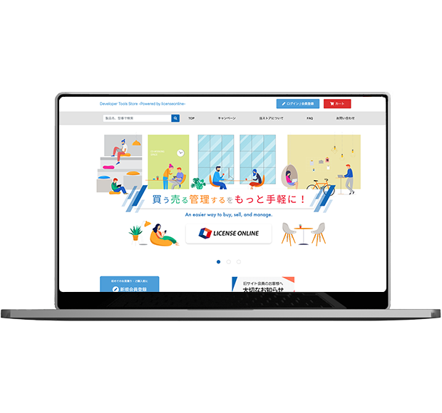 LICENSE ONLINE